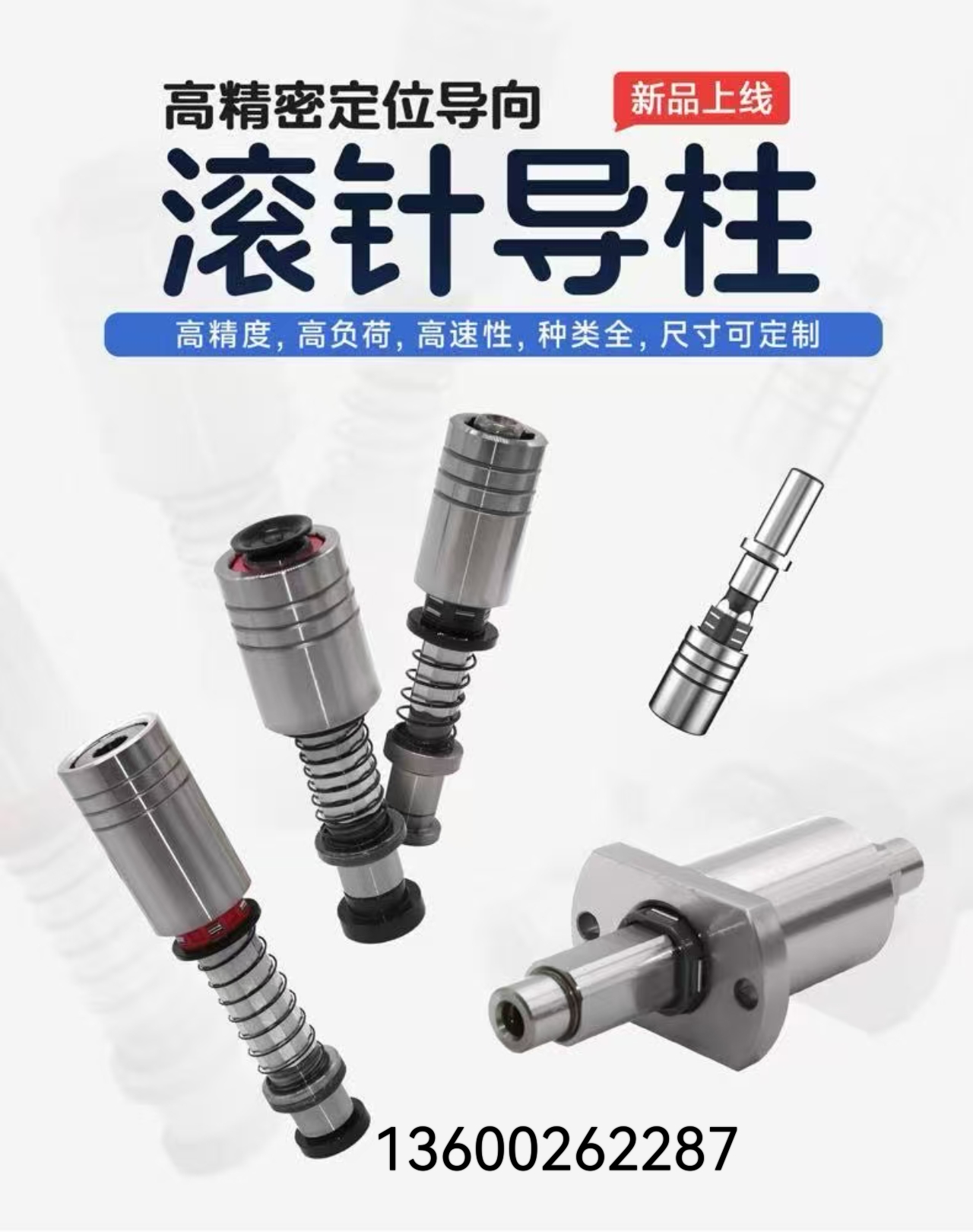 钱鼎云浮线上分站