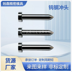 云浮冲针